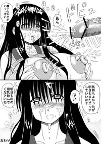 [Neko Melon-ya (Ryu Kurokawa)] Ohno-san no Cosplay Jikan (Genshiken)