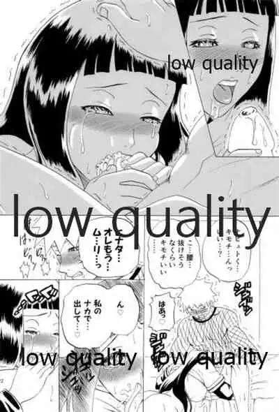 萌芽恋愛・蒼葉