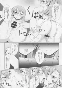 (C87) [Taishou Romanesque (Tsukisiro Suika)] Yokosuka Chinjufu Yakubutsu Osen (Kantai Collection -KanColle-)