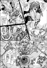 COMIC Tenma 2014-03