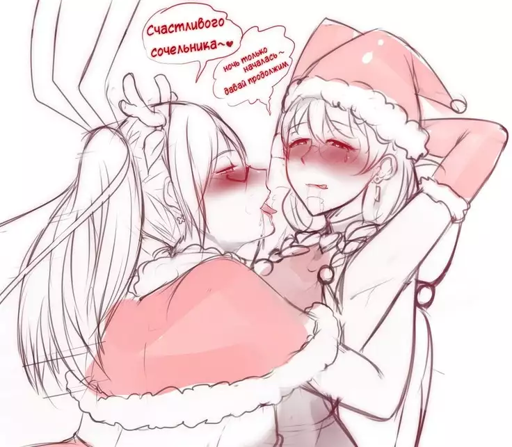 Happy Christmas 2017