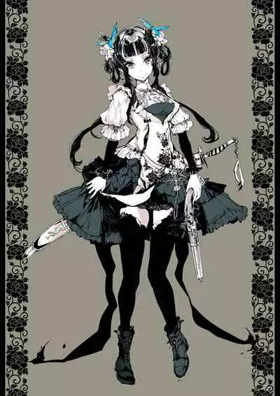 [70年式悠久機関 (おはぎさん)] NECROPHILIS Omnibus