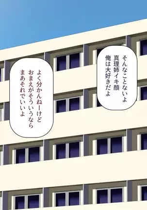 Unemployed Sister Seduces Her Successful Brother to Leech Off Him