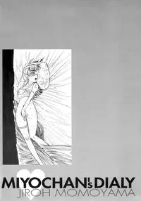 [Momoyama Jirou] Miyo-chan Nikki