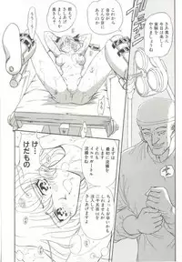 [MARO] D-Ethos Joukan