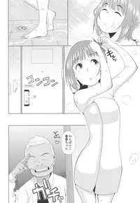 (Utahime Teien 18) [Hitaki Nikomiya (Hitaki Ni)] Ninki Idol no Renai Jijou ~Amami Haruka no Baai~ (THE IDOLM@STER)