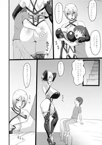 [Oneekyou (ML)] Kinjo no Ivy Oba-san (SoulCalibur) [Digital]