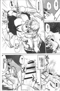 [BANG-YOU] STOPWATCHER [Chinese]