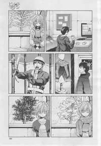 COMIC MUJIN 2013-03