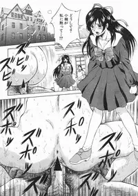 COMIC MUJIN 2005-01