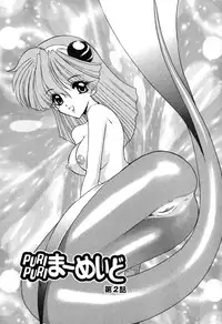 [Kazasuzu] PuriPuri Mermaid 1