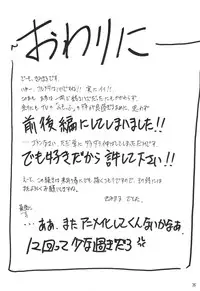 (CR34) [Studio Kimigabuchi (Kimimaru)] FULL METAL 2 (Full Metal Panic!)