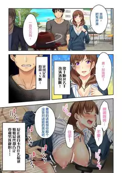 [Atelier Sakura, Explosion] Nee-chan ga AV Debut Shiyagatta! Koko Suunen de Mita AV no Naka demo Dantotsu de Eroku mou Gaman no Genkai!! 3 [Chinese] [不咕鸟汉化组]