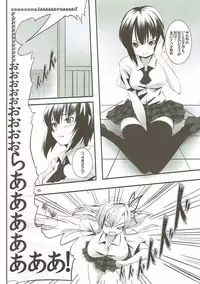 (C81) [Punipuni Doumei (Kuon)] Dame Dame hypnosis (Boku wa Tomodachi ga Sukunai)