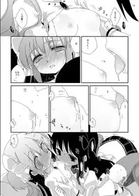 [Koruri-ya (Koruri)] Strawberry Milk Ribbon Parfait (Puella Magi Madoka Magica) [Digital]