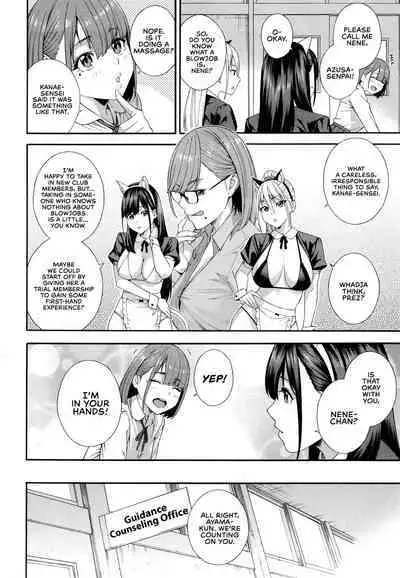 Fellatio Kenkyuubu | Blowjob Research Club