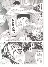 [Kinoshita Rei] Tennen Cosprecco