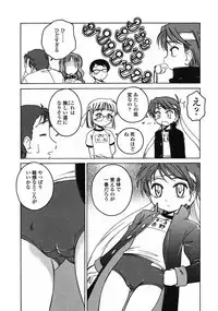 Comic LO 2004-12 Vol. 11