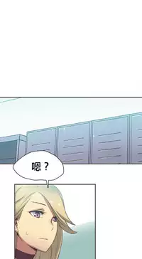 [﻿Chance, Kamang] Sports Girl ch.1-25[Chinese]