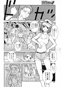 COMIC Megastore H 2007-03