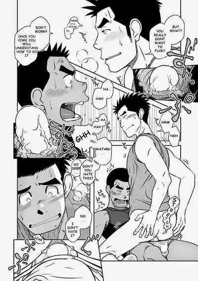 Nantoka Danshi Vol. 3 Brief Danshi Hen