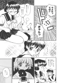 [Daifuku Keiji] Small Package