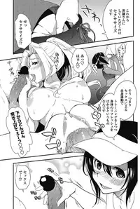 COMIC Penguin Club 2012-12 Vol.316 [Digital]