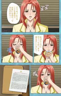 [Rose Crown] [Full Color Seijin Han] Hitozuma Sailor Fuku Clinic Zenpen Complete Ban [Digital]