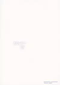 (Shuuki Reitaisai 4) [Toriaezu(kari) (Tororo)] Kokuhaku Saremashita. (Touhou Project)