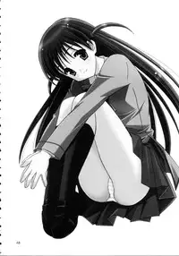 [Teruo Haruo] Hige Seito Harima! 4 (School Rumble)