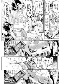 [Minasuki Popuri] Skirt no Mamade