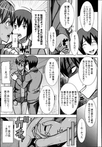 COMIC Megastore Alpha 2014-10