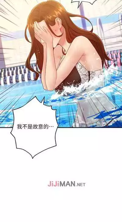 【周二连载】继母的朋友们（作者：Red-A&頸枕） 第1~59话