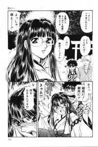 [Kikuchiyo (Fujita Jun)] Shasei Kyouiku