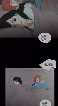 三姐妹22-35（chinese）