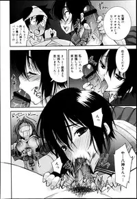 COMIC Maihime Musou Act. 07 2013-09