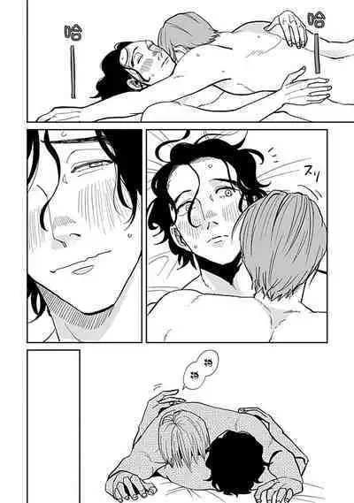 [Nola Obake] Yameru Toki mo, Sukoyakanaru Toki mo, | 无论疾病、还是健康 #4-6 + P站番外插图 + 番外合集1-3[Chinese] [Digital]