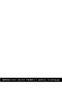 [P-ME (Sakai Ringo)] Kei-chan wa Onii-chan no Tomodachi [English] [Digital]