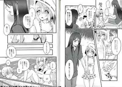 [RAKKAN (makott)] BURN BURN VACANCES (Lord El-Melloi II Sei no Jikenbo)