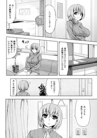 [Kinntarou] Kankin Jusei File [Digital]