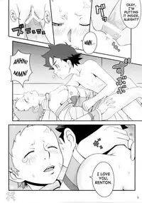 (C69) [Medical Berry (ha-ru)] Princess Coral (Eureka Seven) [English] [D-W]