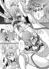 [Oohashi Takayuki] Kaitou Blue Rice Child | Mystic Thief of Blue Rice Child [Digital]