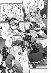 [Anthology] L -Ladies & Girls Love- 06