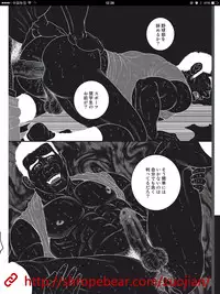 [Gengoroh Tagame] Slave Training Summer Camp