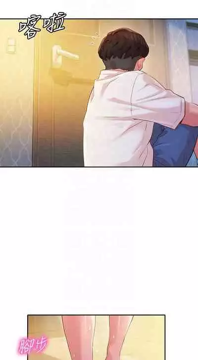 [週六] [husky team & 金老頭] [新作] 女神寫真 1-21 官方中文（連載中）