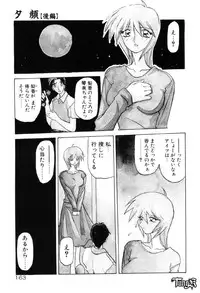 [SANBUN KYODEN] Onee-san to Asobou - Let's play together sister