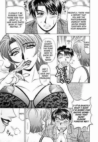 Caster Natsume Reiko no Yuuwaku Vol. 3 Ch.1-5