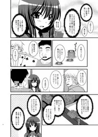 [valssu (Charu)] Roshutsu Shoujo Nikki 20 Satsume [Digital]