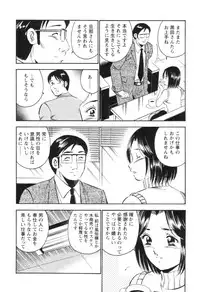 [Maakou] Secret LoveII