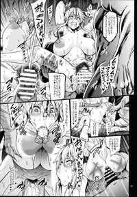 (C93) [Aodouhu (Neromashin)] Haizan Himekishi